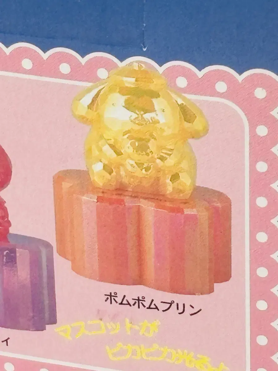 (Unsealed) Pompompurin Classic Yellow Music Box