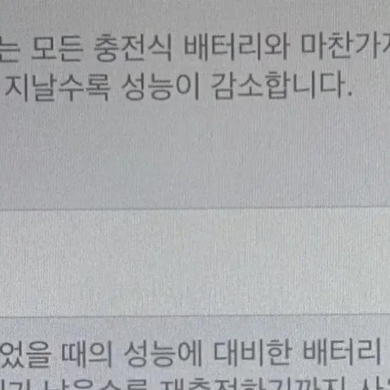 (오늘까지만 가격 내려요) 아이폰 se1 스페이스그레이 64기가 s급