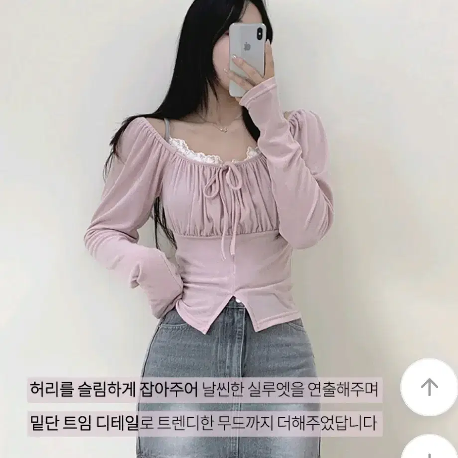 제이블린 핑크 리본 티