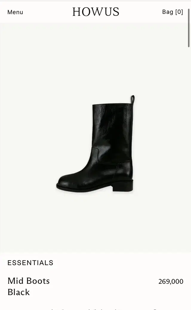 호와스 미드부츠 블랙225 (Howus Mid Boots Black)