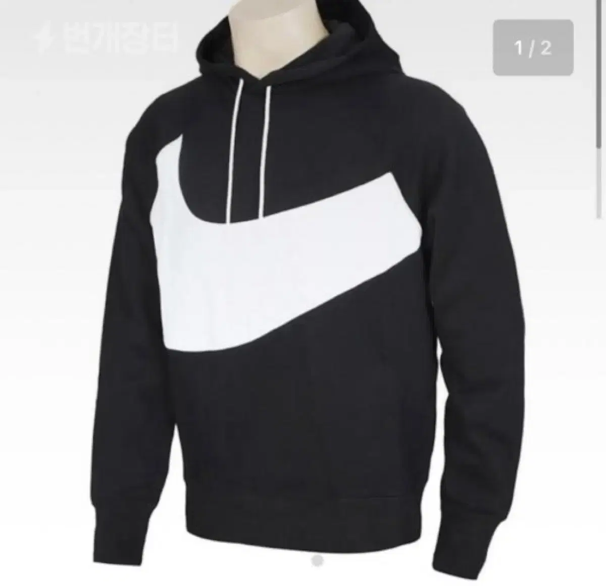 Bixousi Nike Hoodie