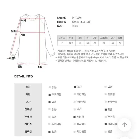 에이블리 오영 팝 트러스트 반팔티 그린