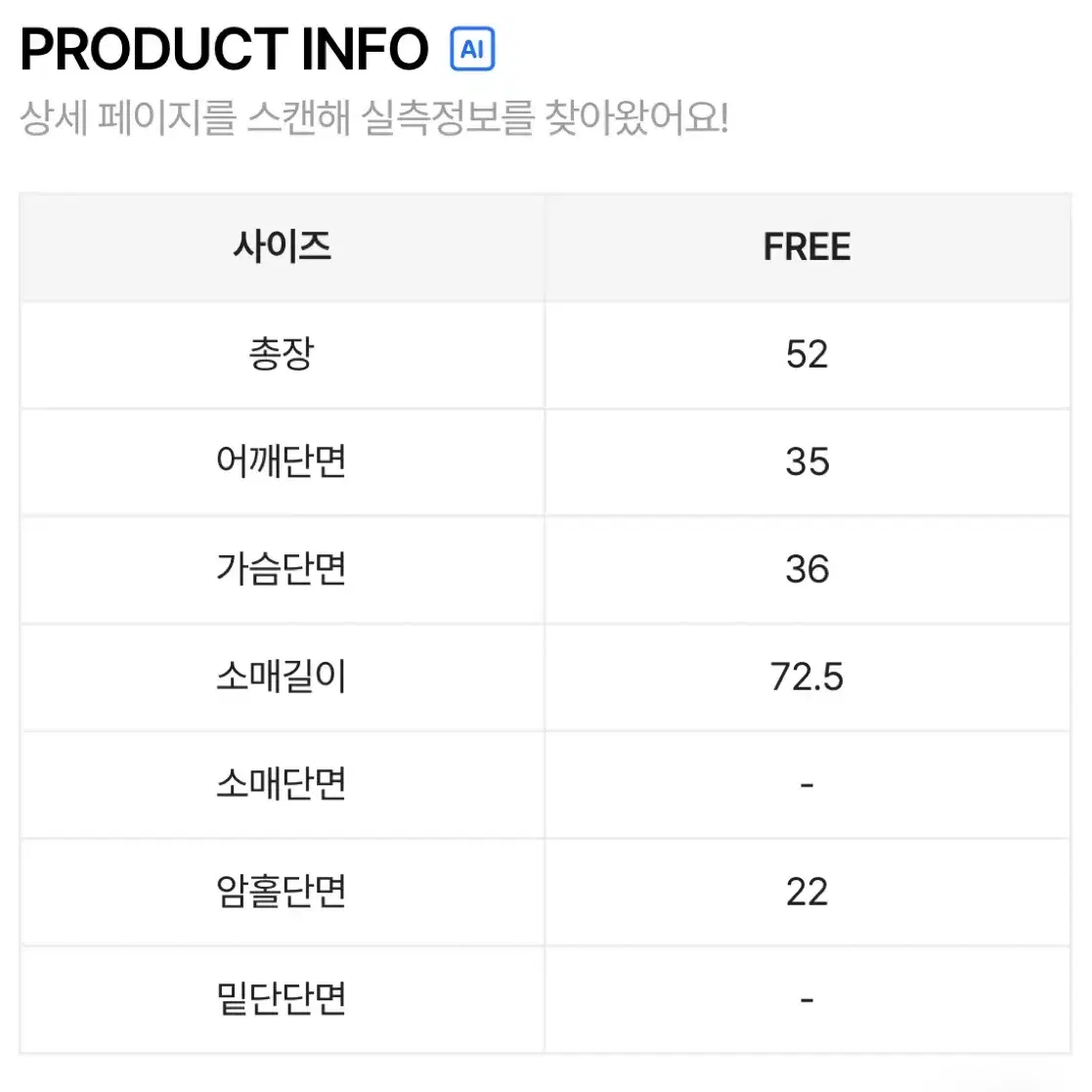 레이스 오프숄더 티+끈 나시(캡 내장)