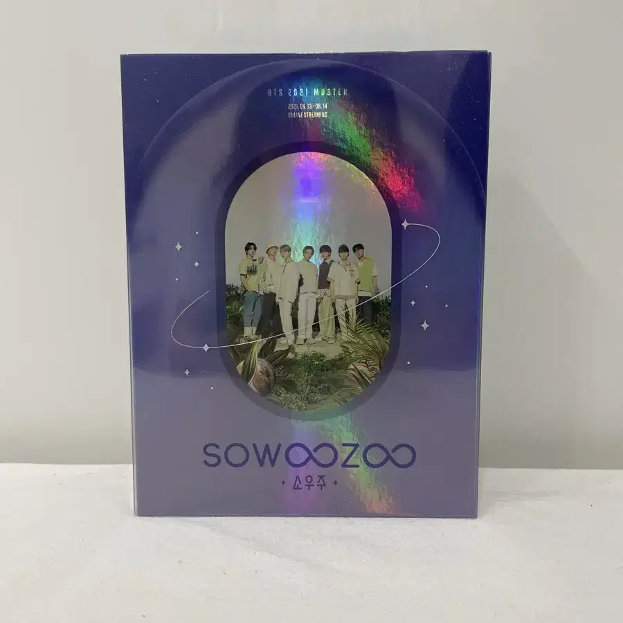 급처) 방탄 소우주 DVD 판매