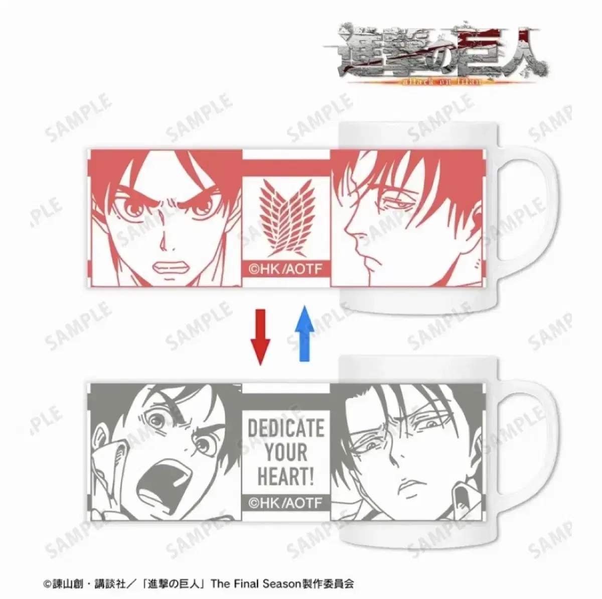 Attack on Titan Eren Levi Herreri Variable Temperature Cup Mug