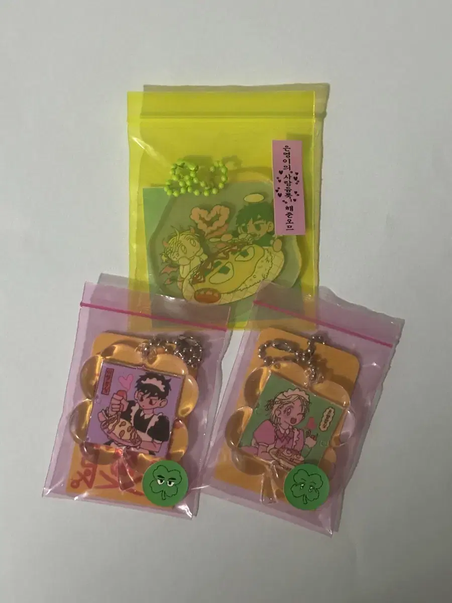 집이 없어 은영 해준 keyring 닉이 없어 통판 sealed bulk