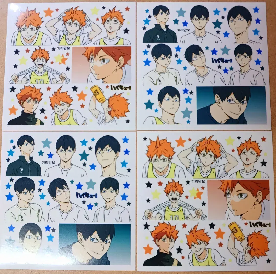 (Haikyuu_10) Kagehina Insta hinata Kageyama Anime sticker photocard Takku