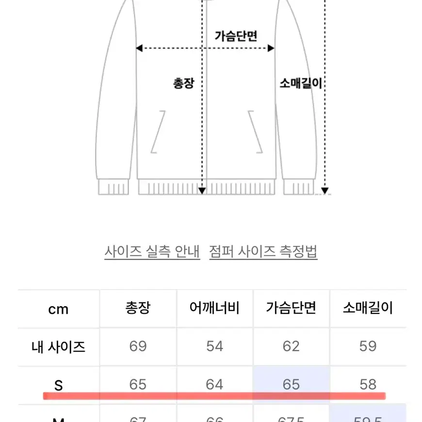 메종미네드 블랙 오버 ma-1