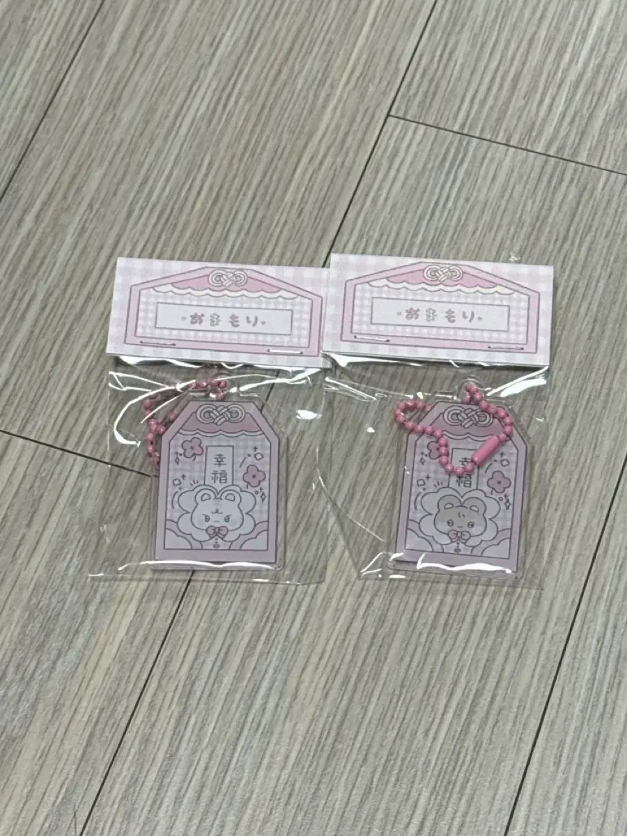 Seventeen Goods Lucky Omamori hoshi seungkwan Omamori Keyring