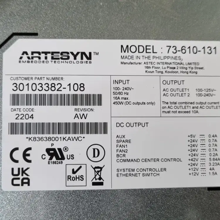 ARTESYN 73-610-131 파워서플라이