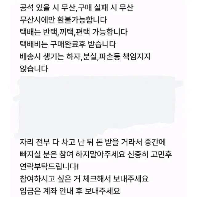 괴수8호 전시회 원화전 X아크릴스텐드 공구 분철 대리구매 2차