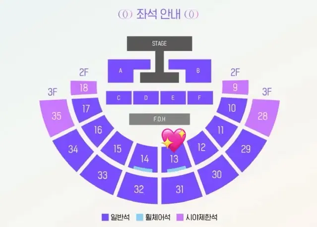 엑소 도경수 디오 콘서트 팬콘서트 앙콘 첫콘 13구역 13열 중앙 양도