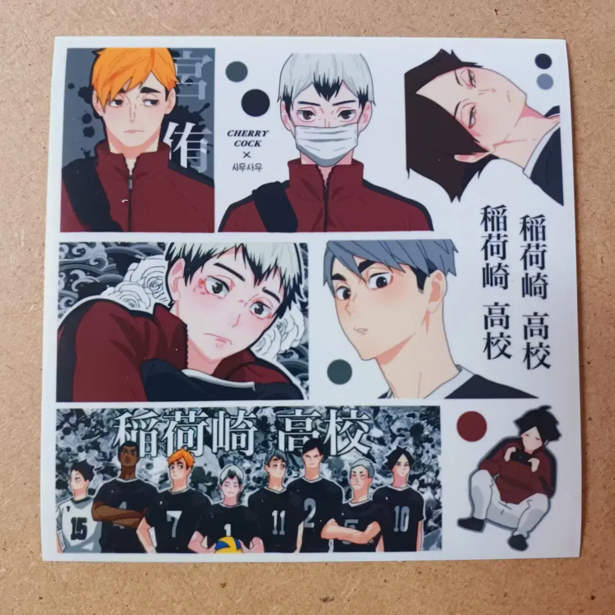 (Haikyuu_13) Inarizaki Instagram sticker takumi miya atsumu osamu kitasuna