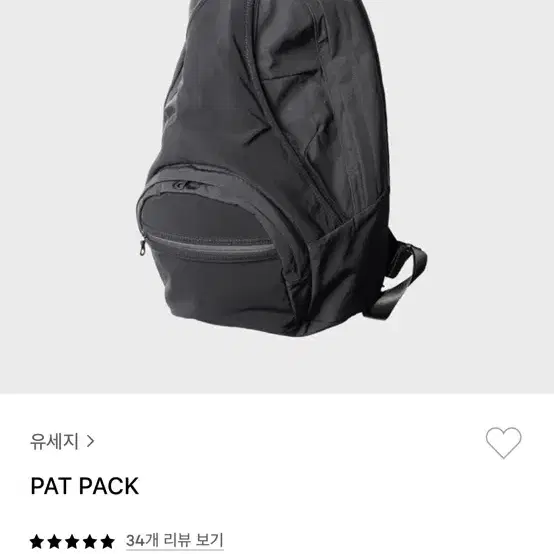 Usage pat pack 유세지 백팩