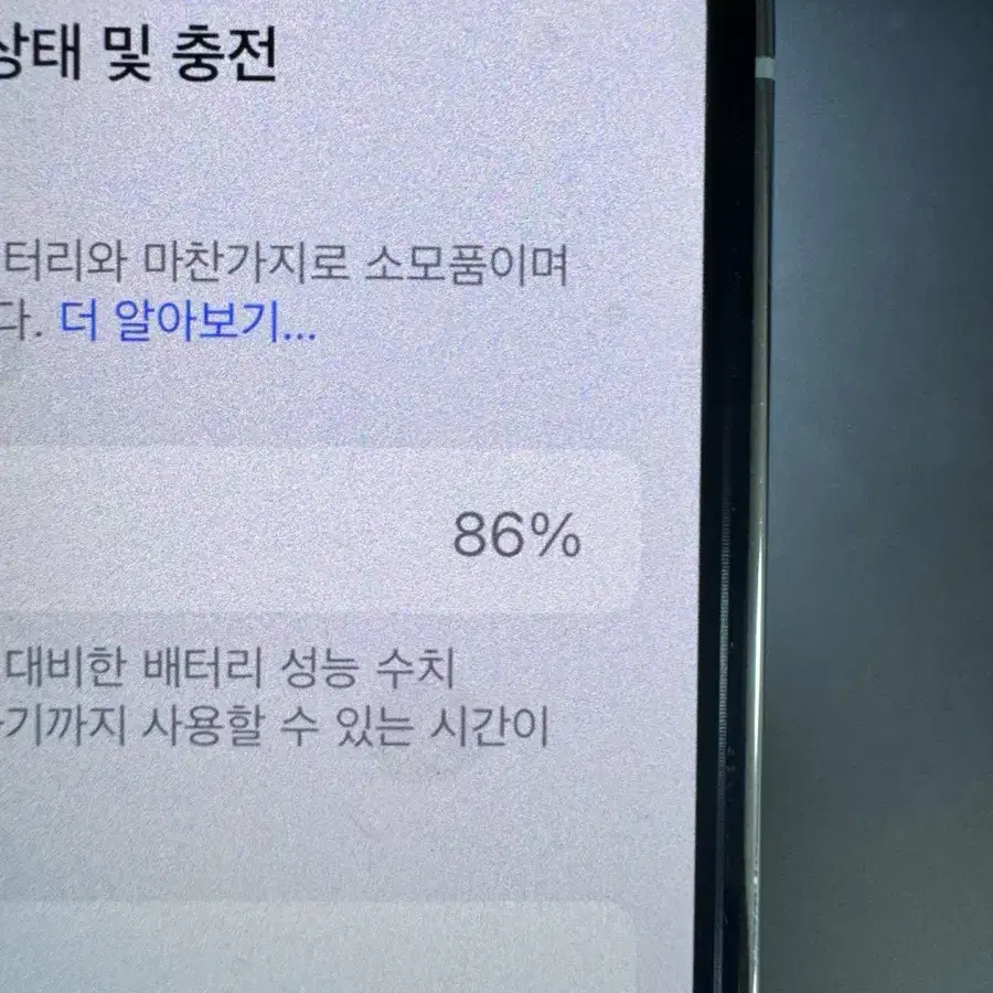 아이폰 14프로 256GB 실버 판매