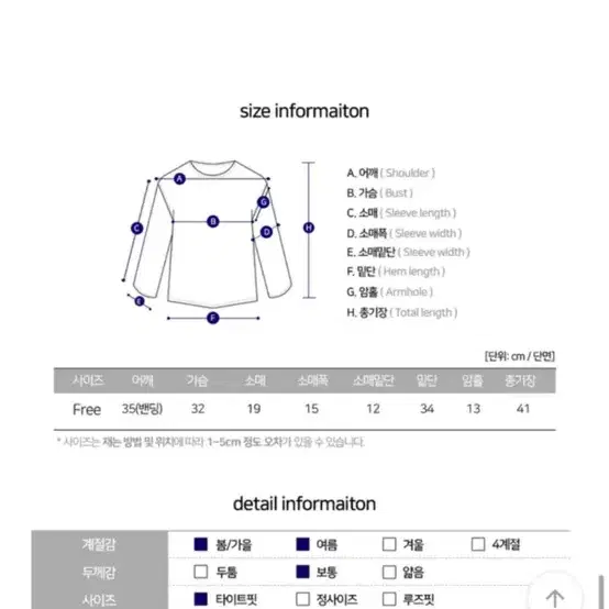 크롭 반팔니트