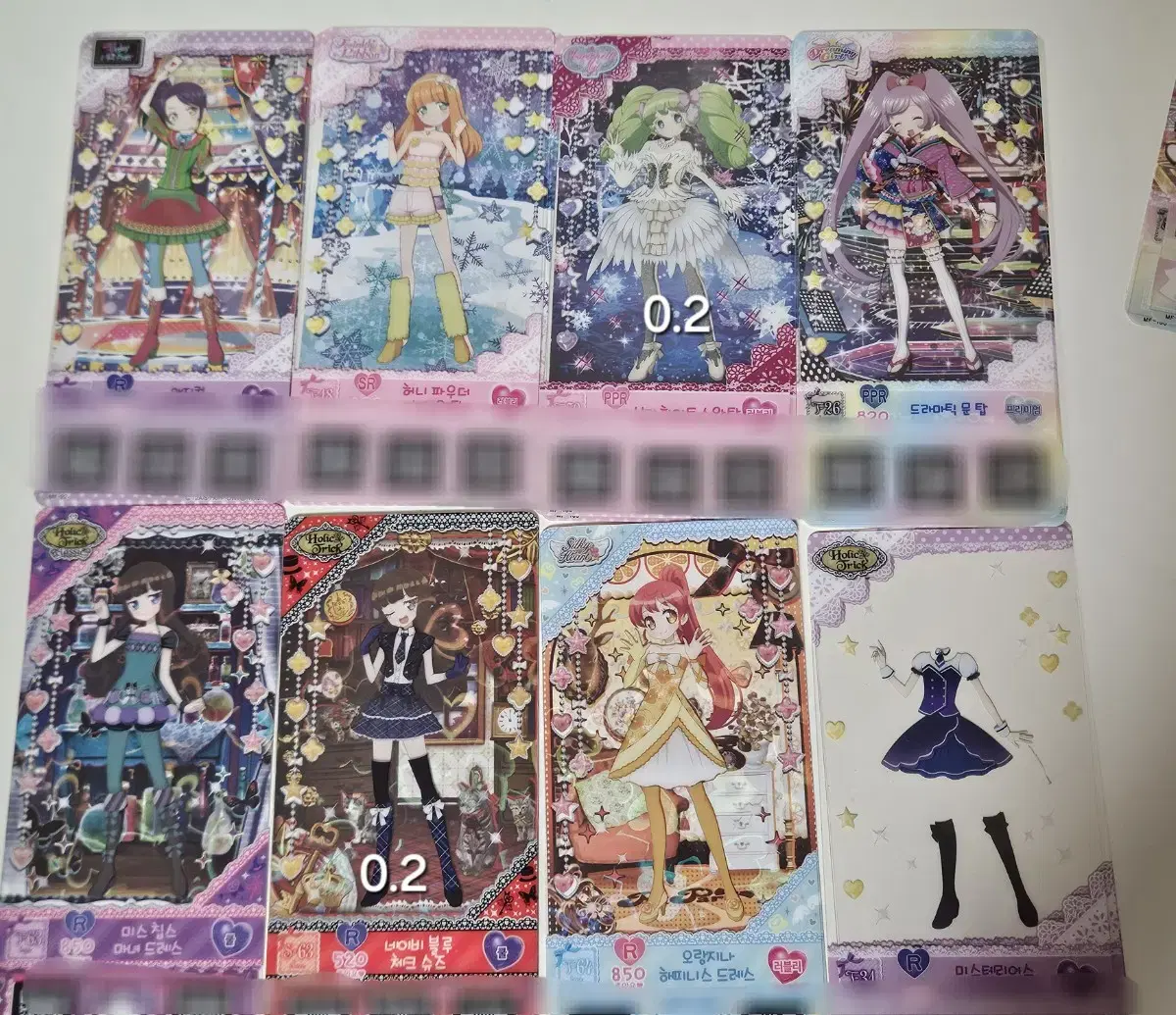 Sell a lot of Pripara Milpi