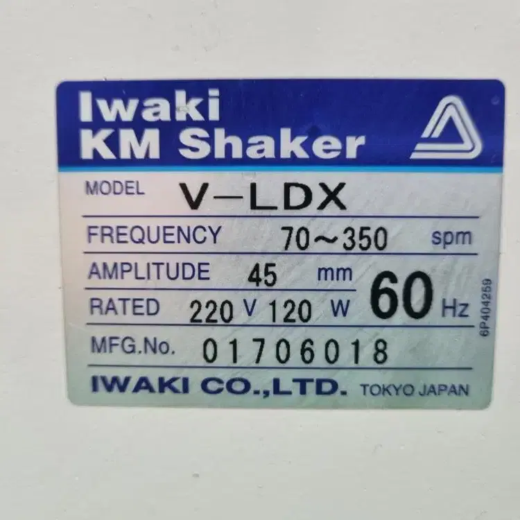 Iwaki KM Shaker V-LDX 쉐이커