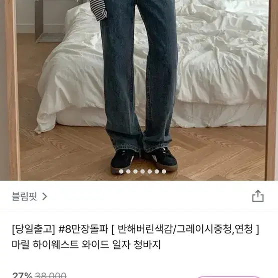 옷장정리(교환가능)