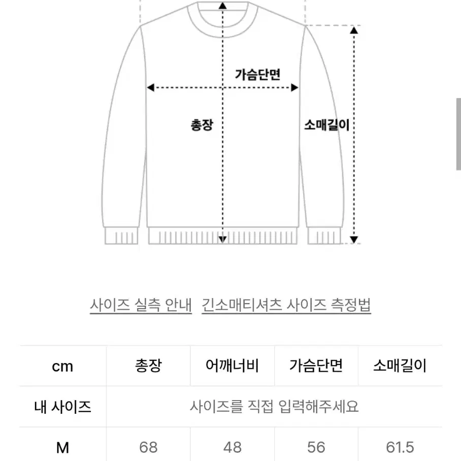 수아레 / 터틀넥 하프 집업 니트 / M size