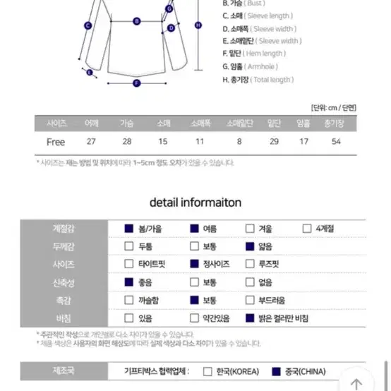 셔링 반팔티 골지니트 새상품