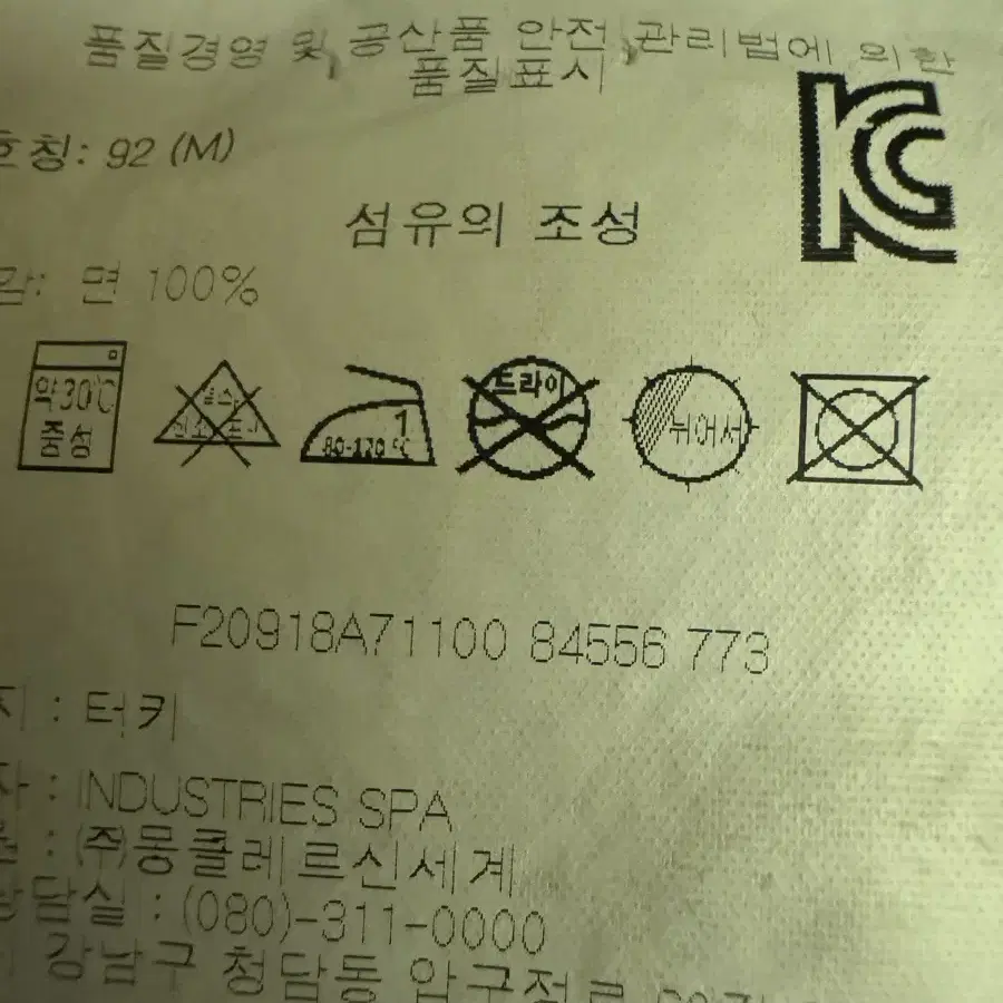 몽클레어 빅로고pk티셔츠