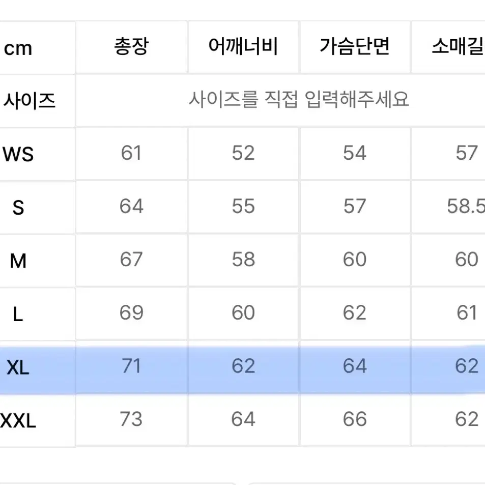 예일 후드티