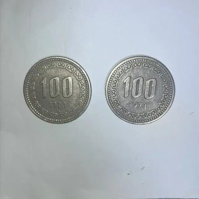 1970,1971 년 100원 희귀동전