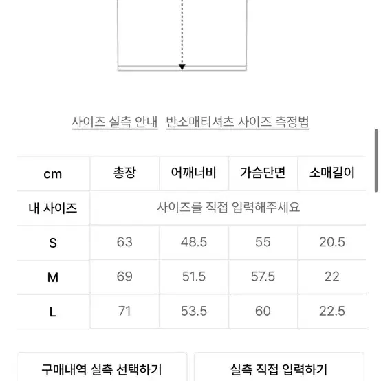 아카이브볼드 반팔 사이즈s