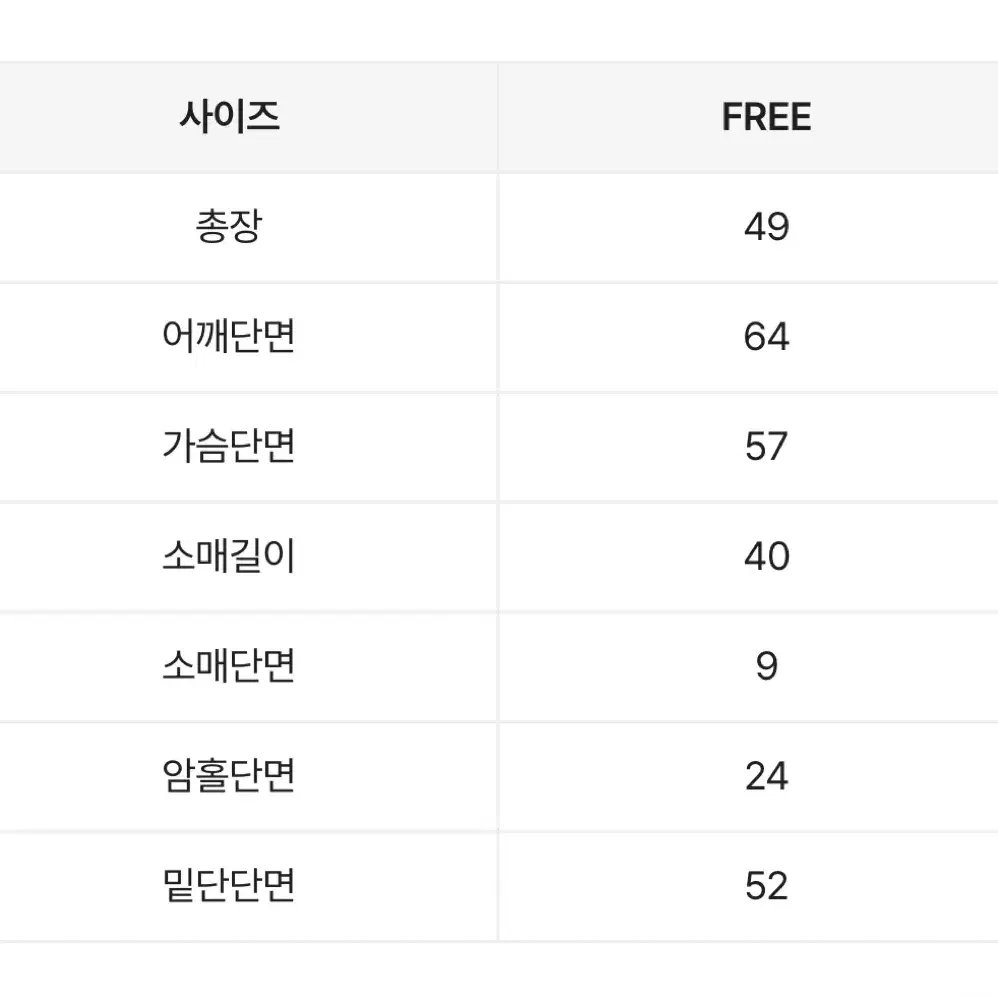 스트링 포켓 집업 바람막이 가을 아우터 연핑크 윈드브레이커