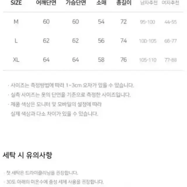 아크로 앨빈클로 후드티 백염 M사이즈