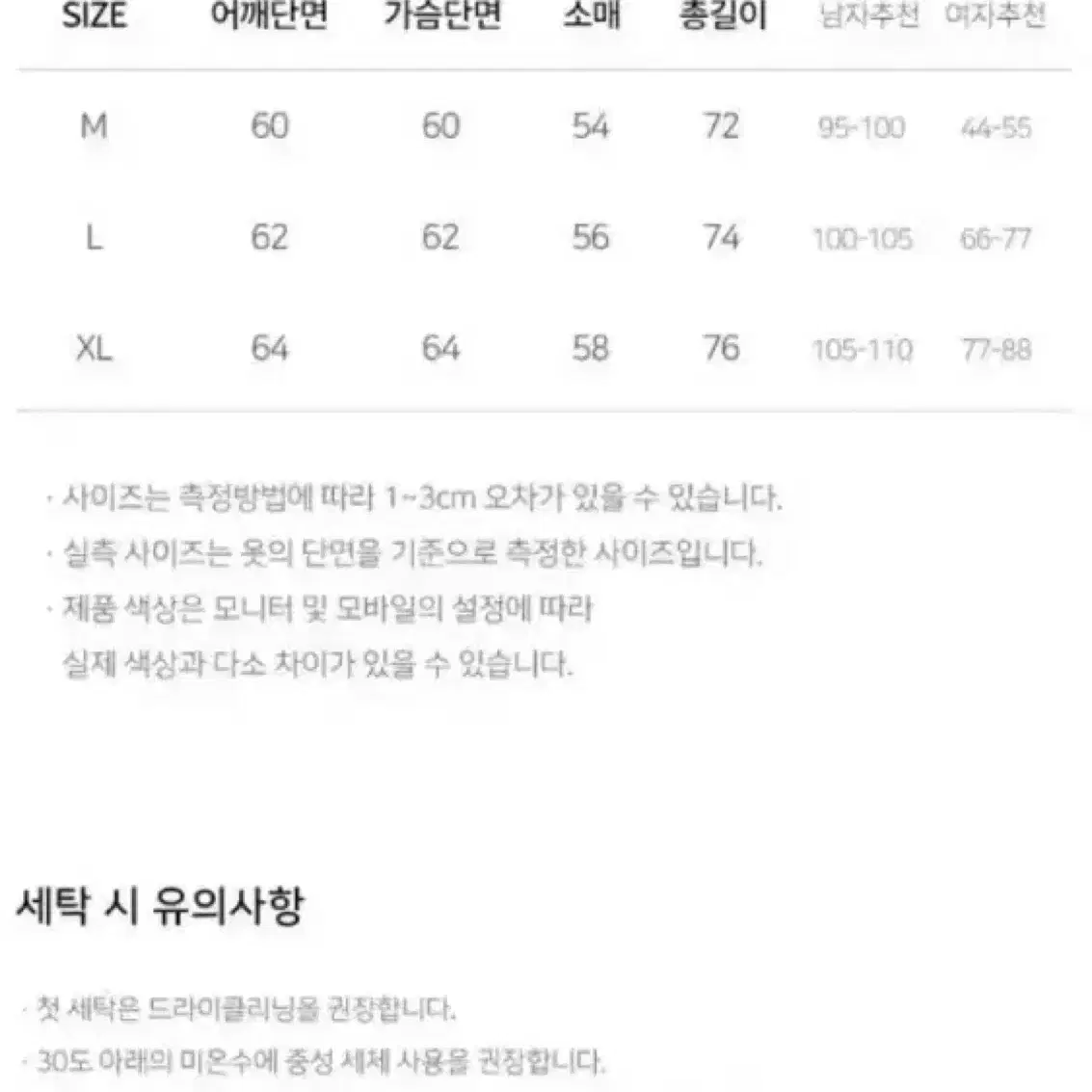 앨빈클로 아크로 앨빈클로 후드티 백염 M사이즈