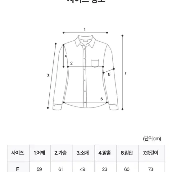 더언더블 스트라이프 셔츠 free사이즈