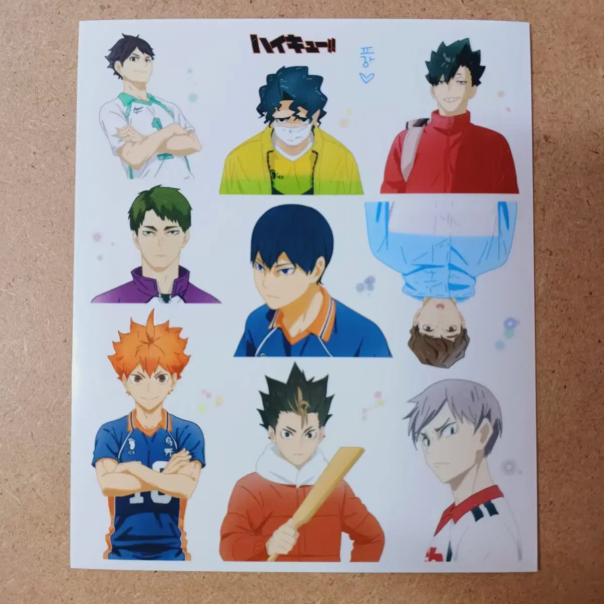 (Haikyuu_28) All Stars Insta Animated Takku sticker hinata Jiryu Kageyama