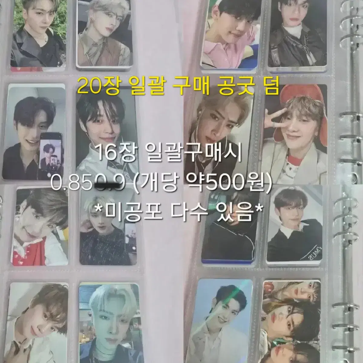 Zerobaseone zb1 bulk photocard Alpo Sung HanbinKim JiwoongJang HaoRicky KimKim GyuvinPark GunwookHan Yujin