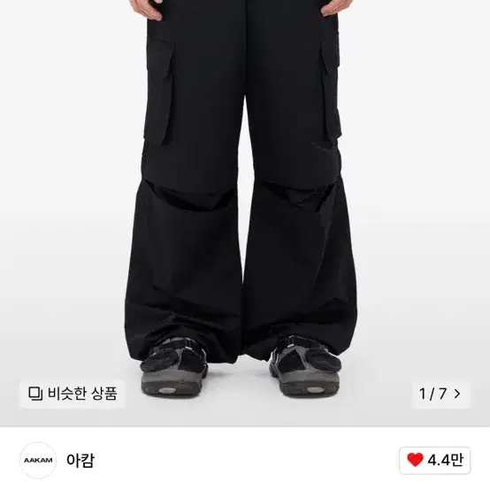 아캄 팬츠 블랙 1