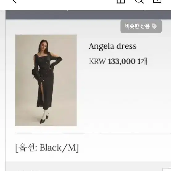 쓰리타임즈 안젤라 드레스 - 쓰리타임즈 Angela dress