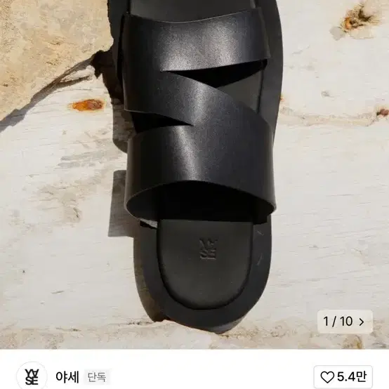 야세) 스퀘어 슬라이드 레더 270