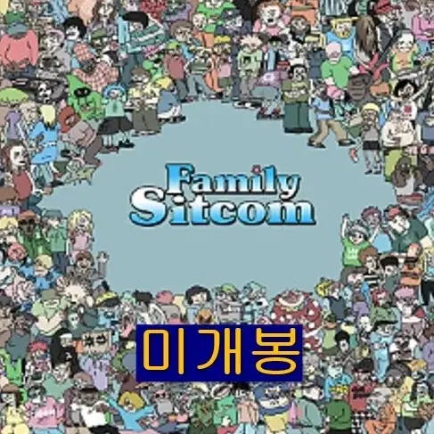 리짓군즈- Family Sitcom (미개봉, 메거진, 스타커, CD)