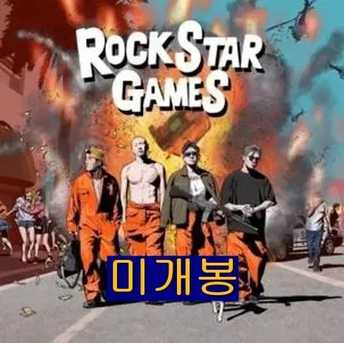 리짓군즈 - Rock Star Games (미개봉, CD)