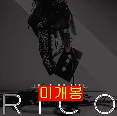 리코 (Rico) - 1집 / The Slow Tape (미개봉, CD)