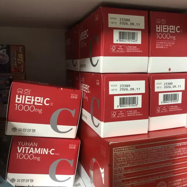 유한양행 비타민c 1000mg 100정 미개봉 판매