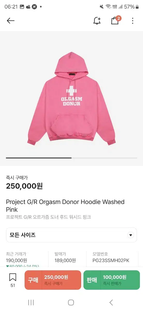 Project GR Orgasmic Donor Hood 1