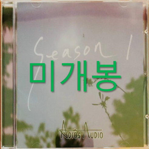 [미개봉] 아디오스오디오 - Season 1 (CD)