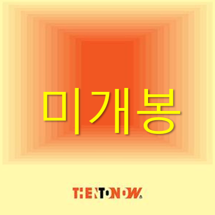 [미개봉] 아메바컬쳐 - Then To Now (CD)