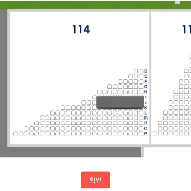 9/24 3루 단석 9월 24일 고척 한화 키움 경기 티켓 양도 버건디석