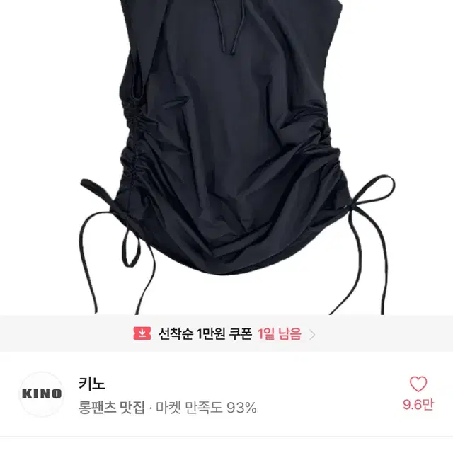 나일론 스트랩 후드 베스트