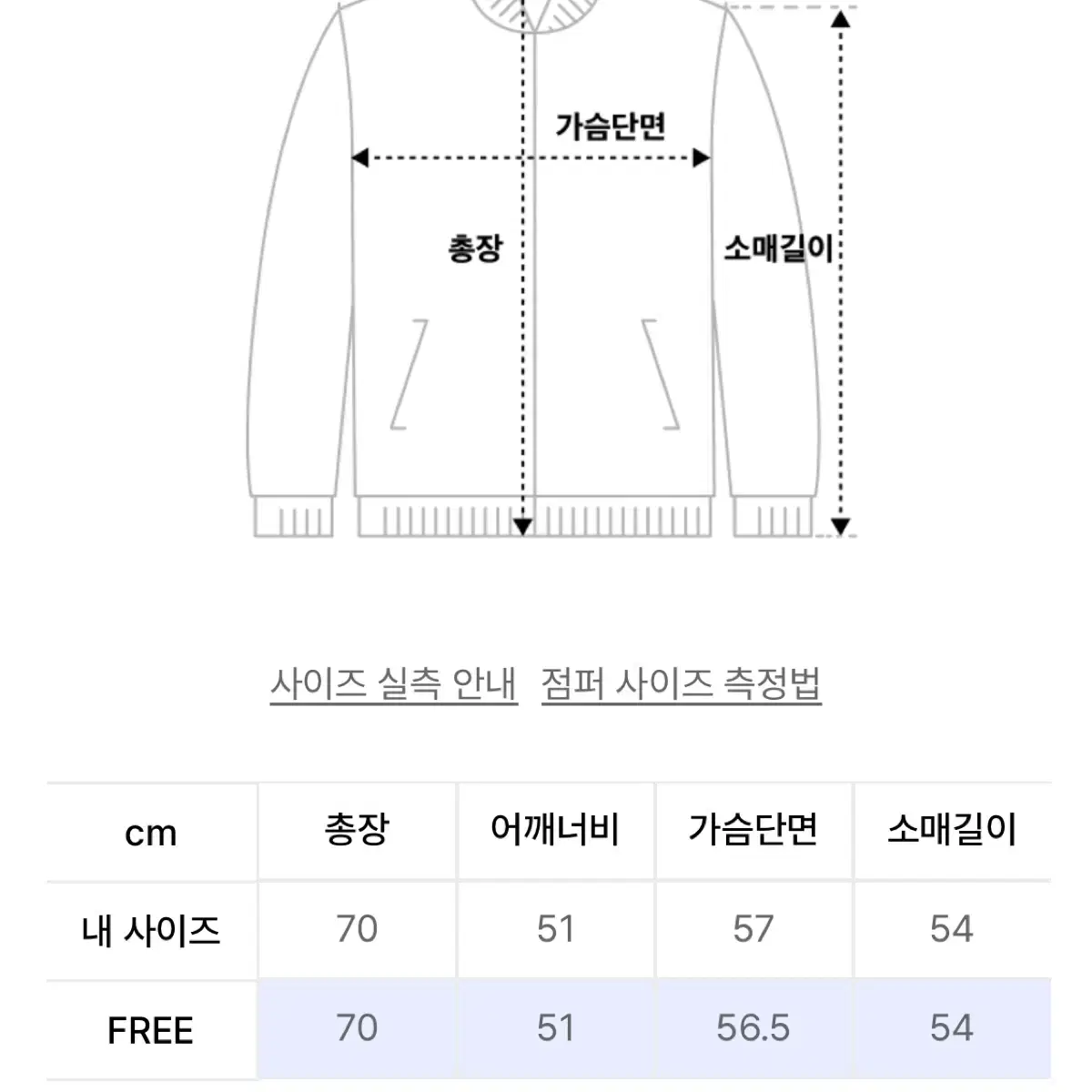 썸플레이스 오버핏 빈티지 투웨이 자켓 무스탕 블랙