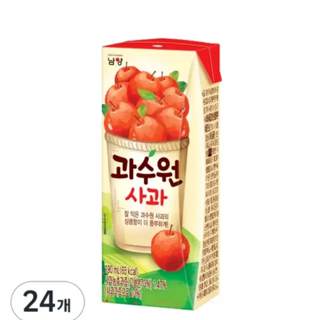 무료배송)))과수원 사과주스, 190ml, 24개