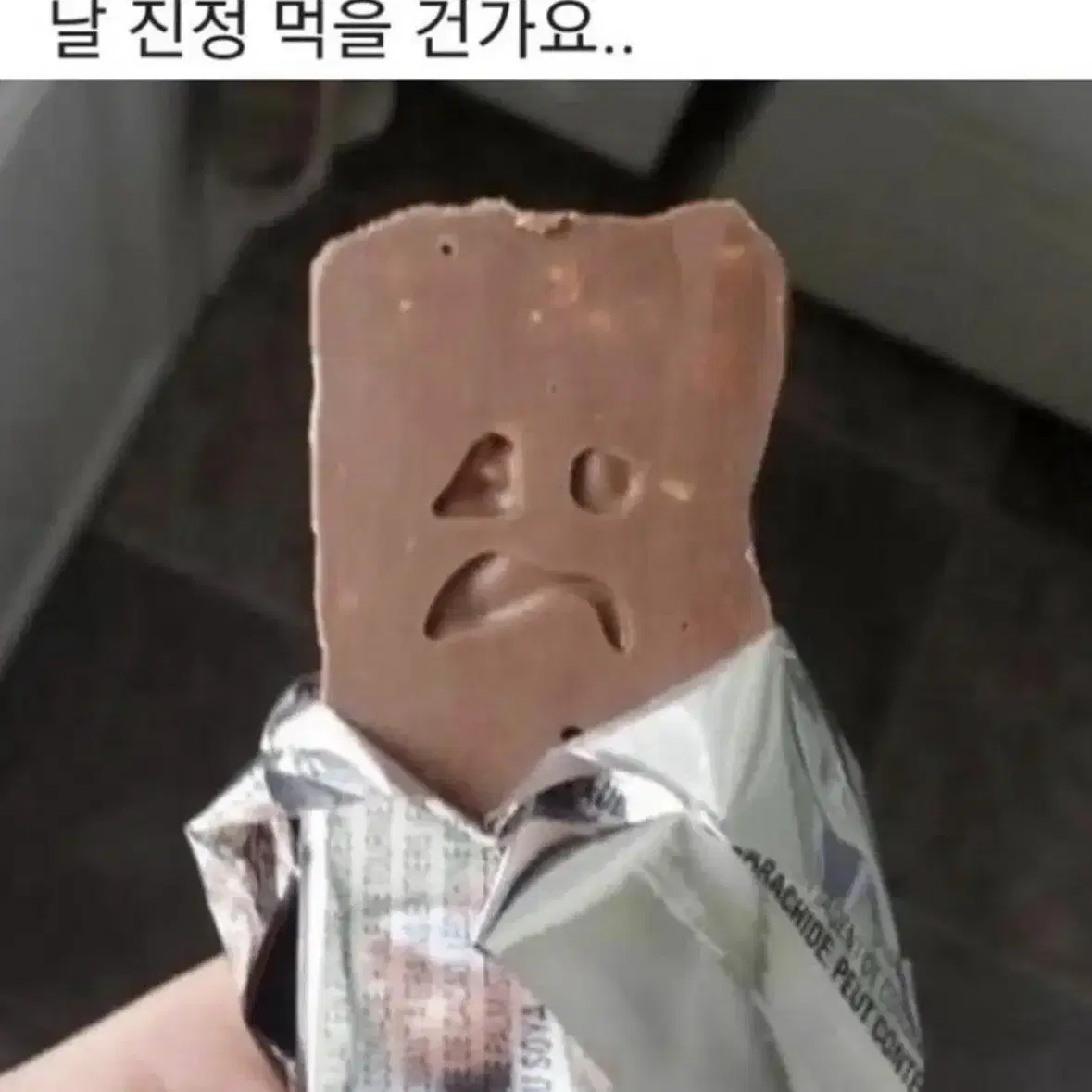 항공권 양도/ 편도